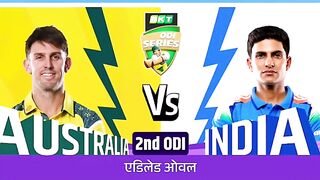 India vs Australia 2nd ODI match full highlights