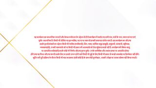 Sampoorna 24th October 2025 Episode Video