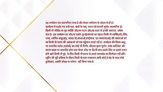 Aarti Anjali Awasthi 24th October 2025 Episode 437