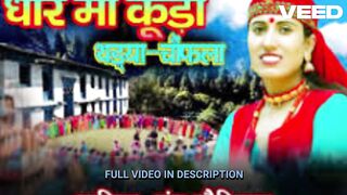 Full Uttarakhand Singer Viral Video