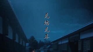 [S01-E17] Sword of the Demon