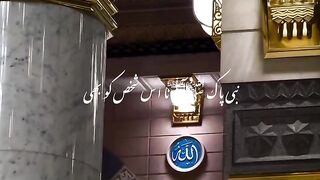 Beshak SubhanAllah Madina mashallah