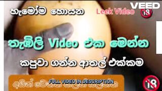 තඹල ලක