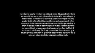 Kyunki saas bhi kabhi bahu thi 24th October 2025 Episode 87 Video