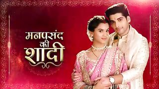 Manpasand ki Shaadi 24th October 2025 Episode 55 video