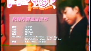 song music