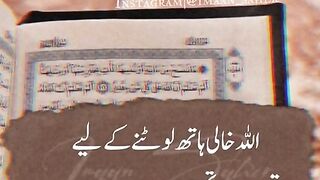 Allah sy dua kia kro ????????