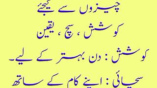 motivational words