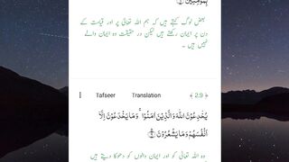 Quran Allah ki book , alquran,