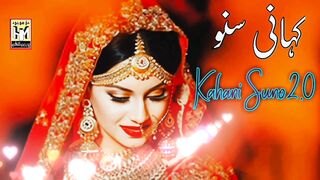 Kahani Suno 2.0 Kaifi Khalil Official Video