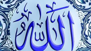islmec videos