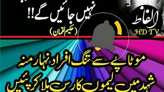 Motapa Khatam Karne Ka Nuskha||How to Lose Weight #short #shorts.#trending #febspotshortvideo