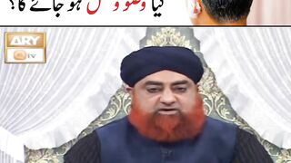 Islamic video education  uploaded