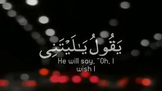 Motivational verse