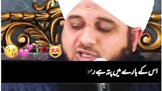 Islamic video education  uploaded