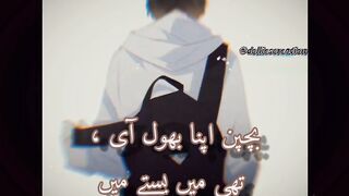 Said story of girl
