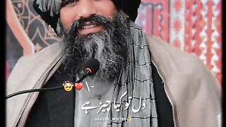Dil tu Kya cheez hai_Islamic status