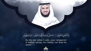Surah Al Najam