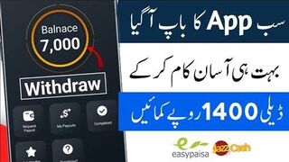 New Pakistan Earning App// Earn Daily 500 To 1000 Rupees// Daily Withdraw jazzCash Easypassa // New Earning App in Pakistan 2023//
