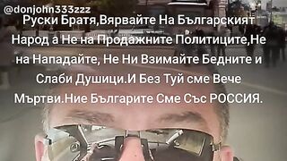 КОПЕЙКИ ОТ ВСИЧКИ СТРАНИ СЪЕДИНЯВАЙТЕ СЕ