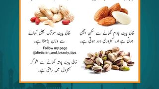 Top 10 Islamic Facts Every Muslim Should Know