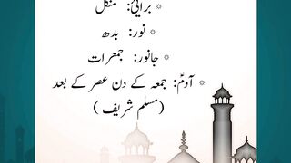 Secrets of a Peaceful Heart in Islam