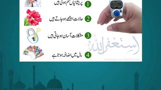 Amazing Miracles Mentioned in the Holy Quran