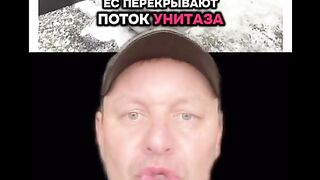 САНКЦИИТЕ УДАРИХА И САНИТАРНОТО ОБОРУДВАНЕ