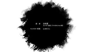 Diario de la boticaria Latino T1E47