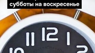 ПОЙНТ МОЛДОВА