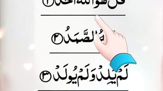 Suroh Al - Ikhlas