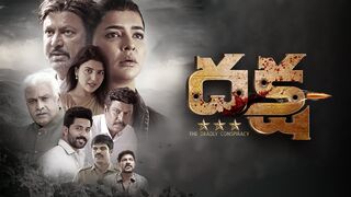 Daksha The Deadly Conspiracy (2025) Hindi Dubbed