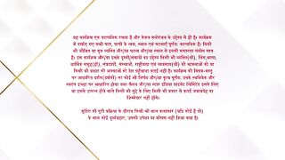 Yeh rishta kya kehlata hai Today 28 October 2025