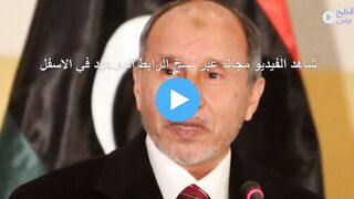 Mustafa Abdel Jalils video free Mustafa Abdel Jalil