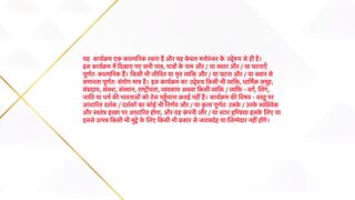 Pandya Store - Episode 1 - Meet Gautam and Dhara