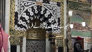 Beshak SubhanAllah Allah