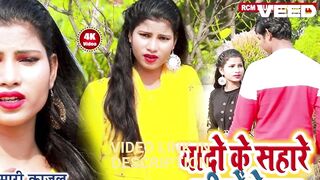 [Watch] musicbd25xyz link telegram bhojpuri actress kajal video