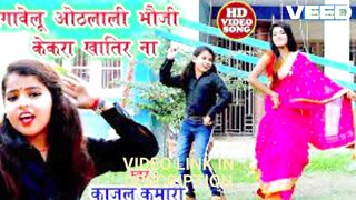 [Full] bhojpuri actress kajal video musicbd25xyz link telegram video New Bhojpuri Video Song 2019