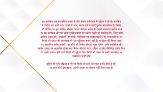 Yeh Rishta Kya Kehlata Hai 30th October 2025 Video Episode 4960