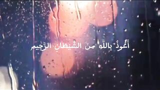 Refleksi pakai Surah Al Fatihah