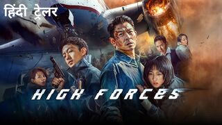 High Forces (2024) Hindi Dubbed