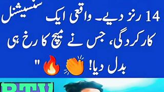 Salman Mirza bowling