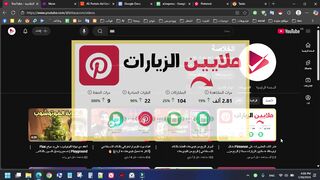 الربح من التسويق بالعمولة aliexpress اوتوماتك بإستخدام pinterest مجانا - الربح من