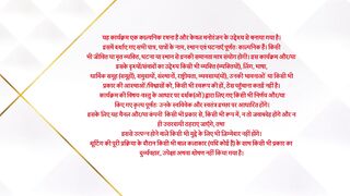 Maana Ke Hum Yaar Nahi 1st November 2025 Full Episode 4