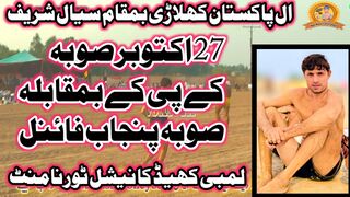 lammikheedsialshareef