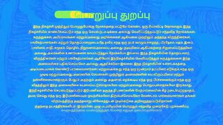 Bigg Boss Tamil  Tv Show