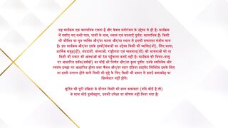 Yeh Rishta Kya Kehlata Hai 2nd November 2025 Video Episode 4963