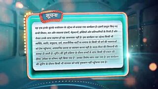 Pati Patni Aur Panga 2025 Season 01 Episode 27