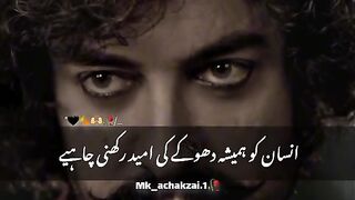 Imar Khan song