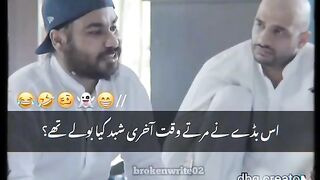 Baap k Marne par